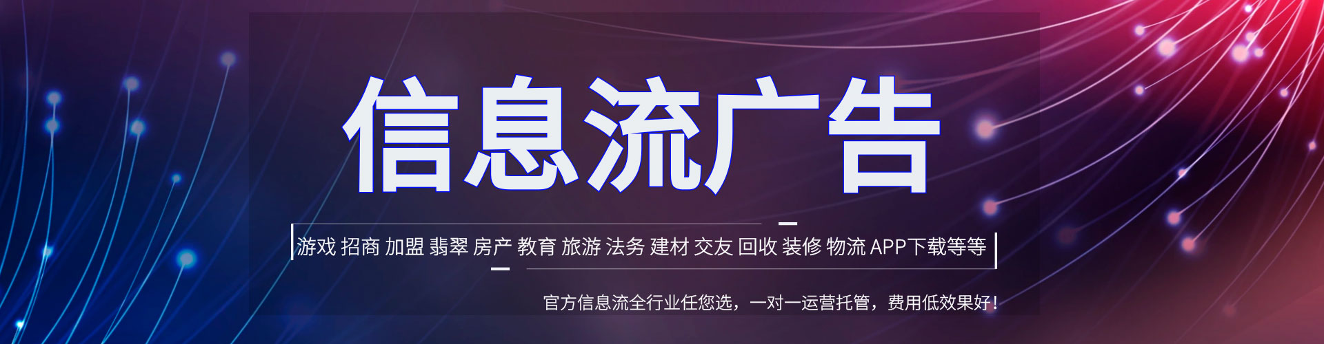 确山sem推广